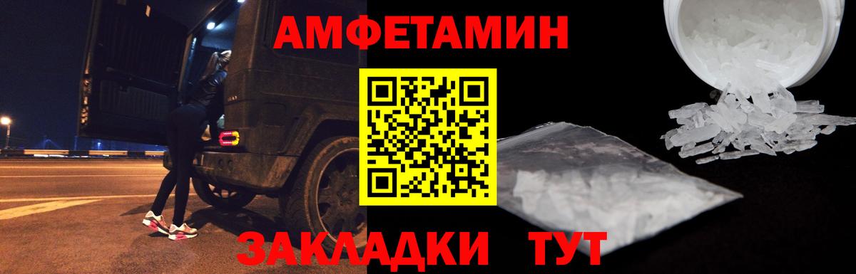 Amphetamine Premium  Вход с VPN  Амфетамин  Костомукша 