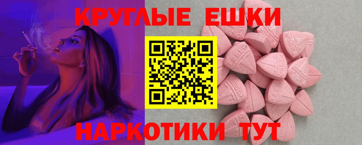 Ecstasy Дубай  Вход с VPN  Ecstasy  Ecstasy диски  Костомукша 