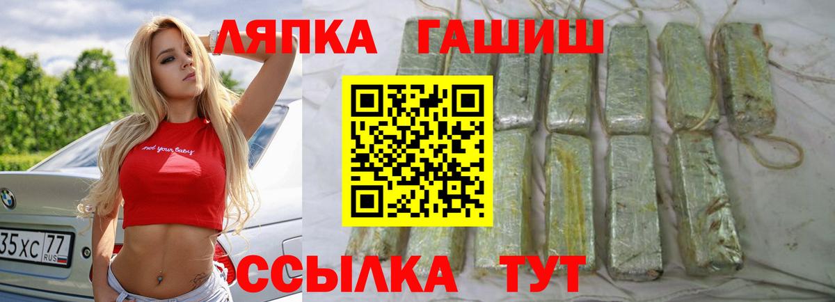 Костомукша  Гашиш хэш  Гашиш  Вход с VPN 