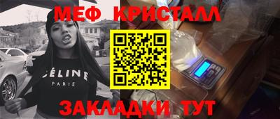 СК Краснознаменск