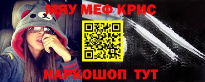 СК Краснознаменск