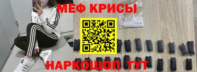 СК Краснознаменск