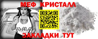 шишки Краснокаменск