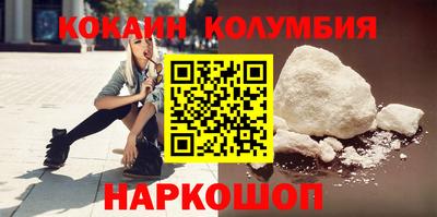 шишки Краснокаменск