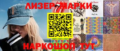 шишки Краснокаменск