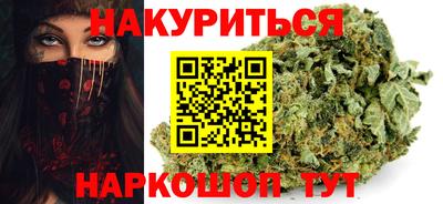 шишки Краснокаменск