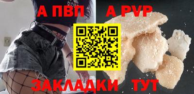 шишки Краснокаменск
