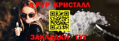 тгк Краснодар