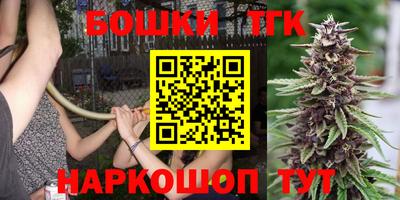 тгк Краснодар