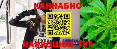 шишки Краснокаменск