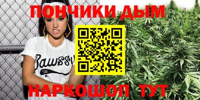 шишки Краснокаменск