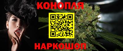шишки Краснокаменск