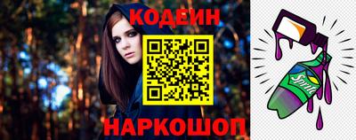 шишки Краснокаменск