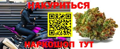 шишки Краснокаменск