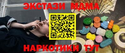 шишки Краснокаменск