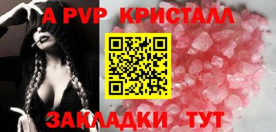 тгк Краснодар