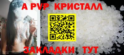 тгк Краснодар