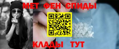 шишки Краснокаменск