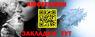 тгк Краснодар