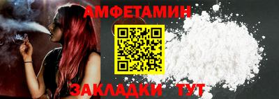 тгк Краснодар