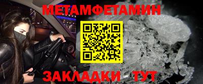 тгк Краснодар