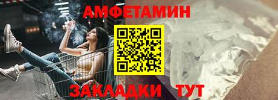 шишки Краснокаменск