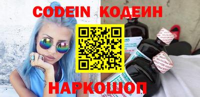 шишки Краснокаменск