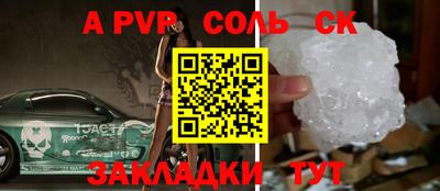 тгк Краснодар