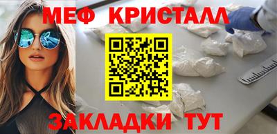 СК Краснознаменск