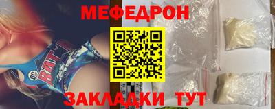 шишки Краснокаменск