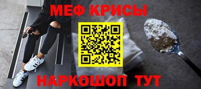 тгк Краснодар