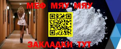 тгк Краснодар