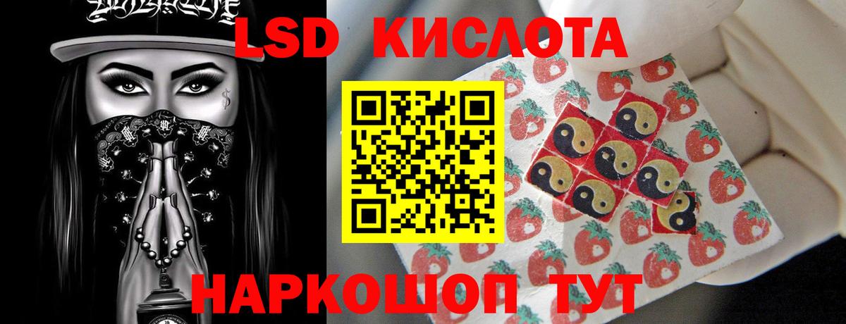 Костомукша  LSD-25 экстази ecstasy  LSD-25 экстази кислота  Вход с VPN 