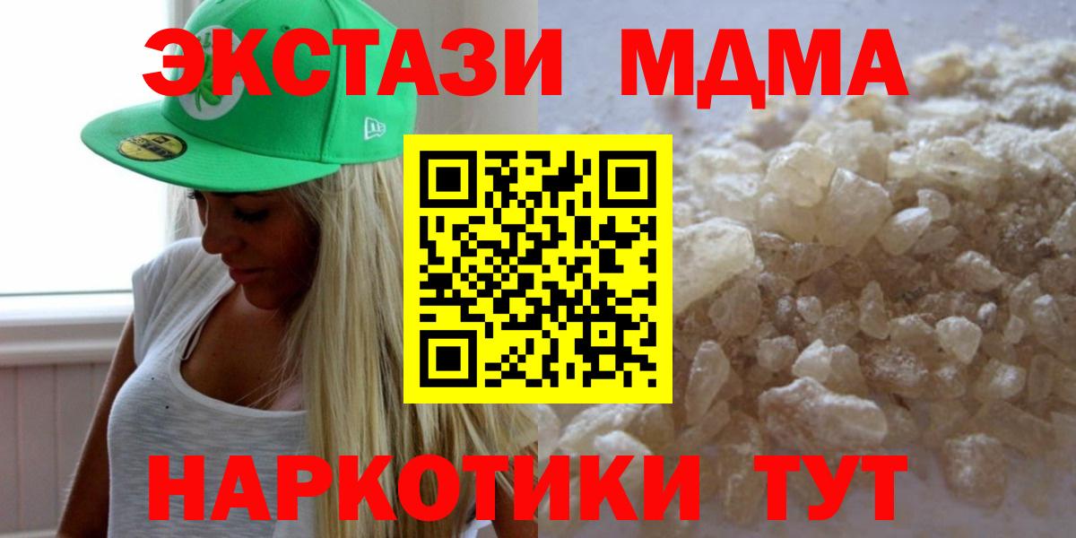 МДМА молли Костомукша