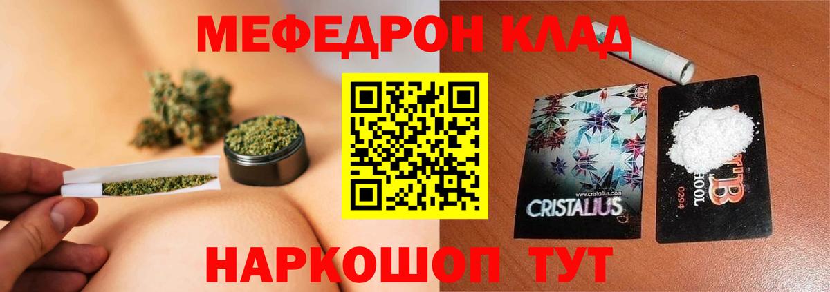 МЯУ-МЯУ mephedrone  Вход с VPN  МЕФ VHQ  Мефедрон  Костомукша 