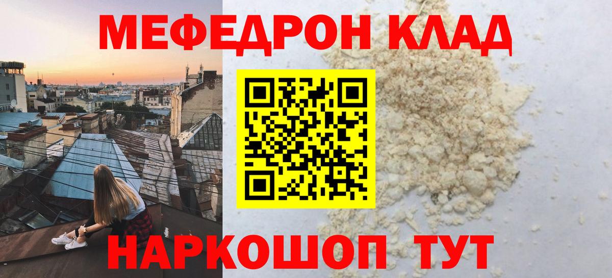 МЕФ кристаллы Костомукша