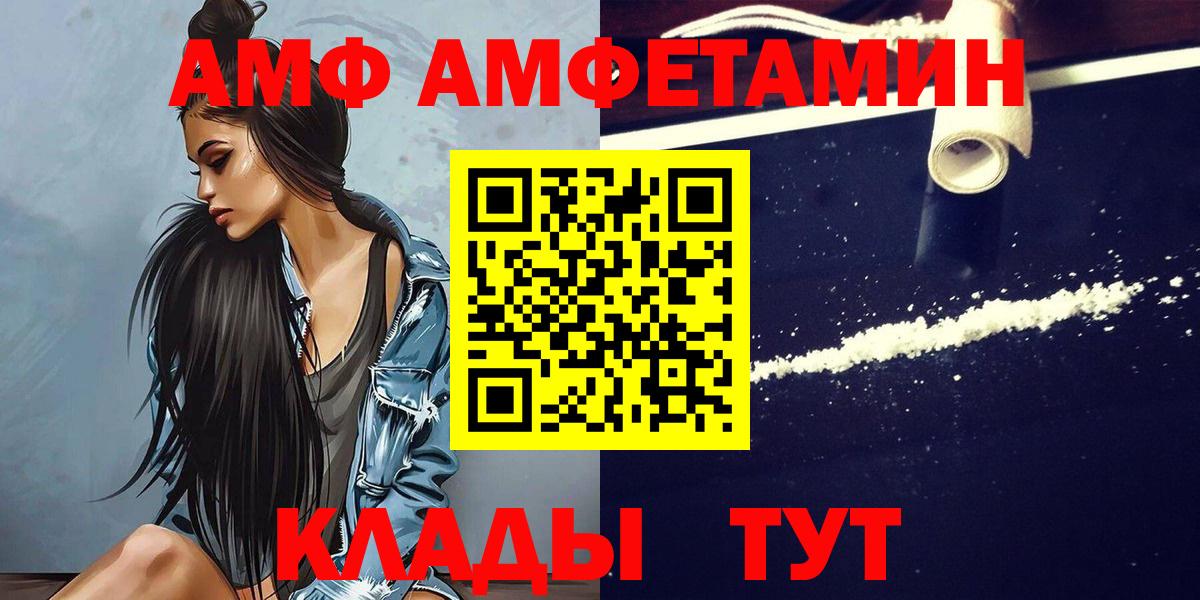 Костомукша  Метамфетамин витя  Вход с VPN 