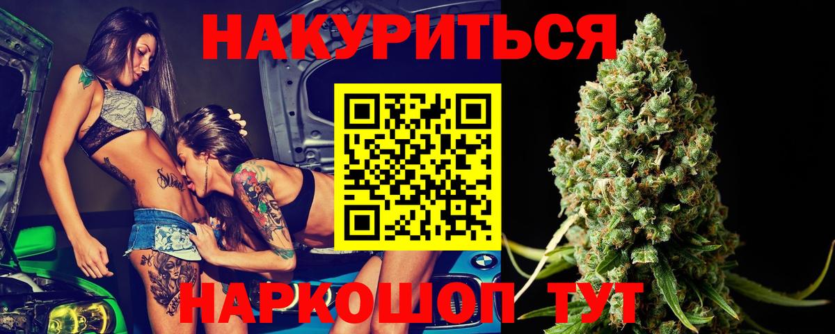 Каннабис конопля Костомукша